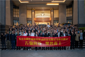 把员工当作企业宝贵的财富，企业文化以人为本，注重员工的成长和发展