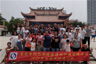 把员工当作企业宝贵的财富，企业文化以人为本，注重员工的成长和发展