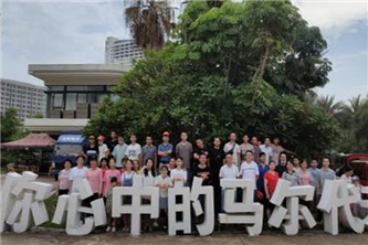 把员工当作企业宝贵的财富，企业文化以人为本，注重员工的成长和发展