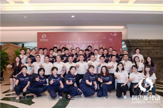 把员工当作企业宝贵的财富，企业文化以人为本，注重员工的成长和发展