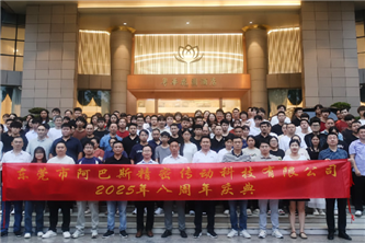 把员工当作企业宝贵的财富，企业文化以人为本，注重员工的成长和发展